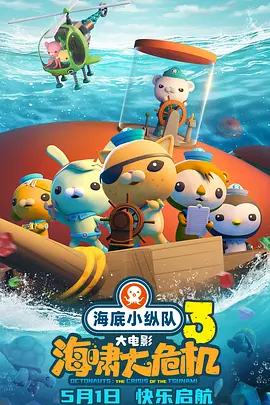 性爱高手