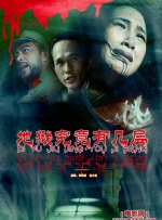 性爱高手