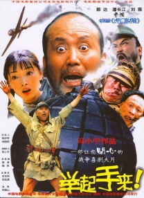 性爱高手