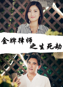 性爱高手